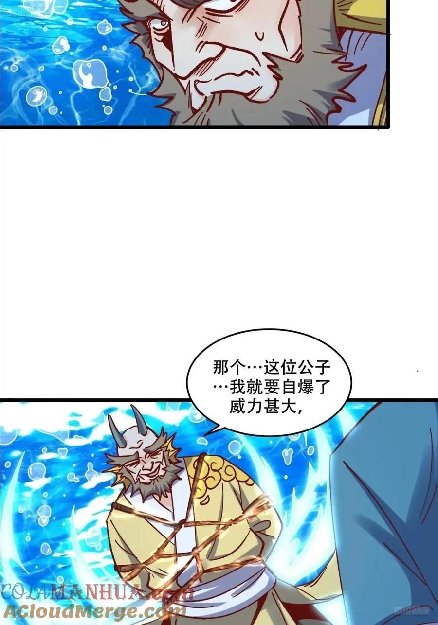 307话6