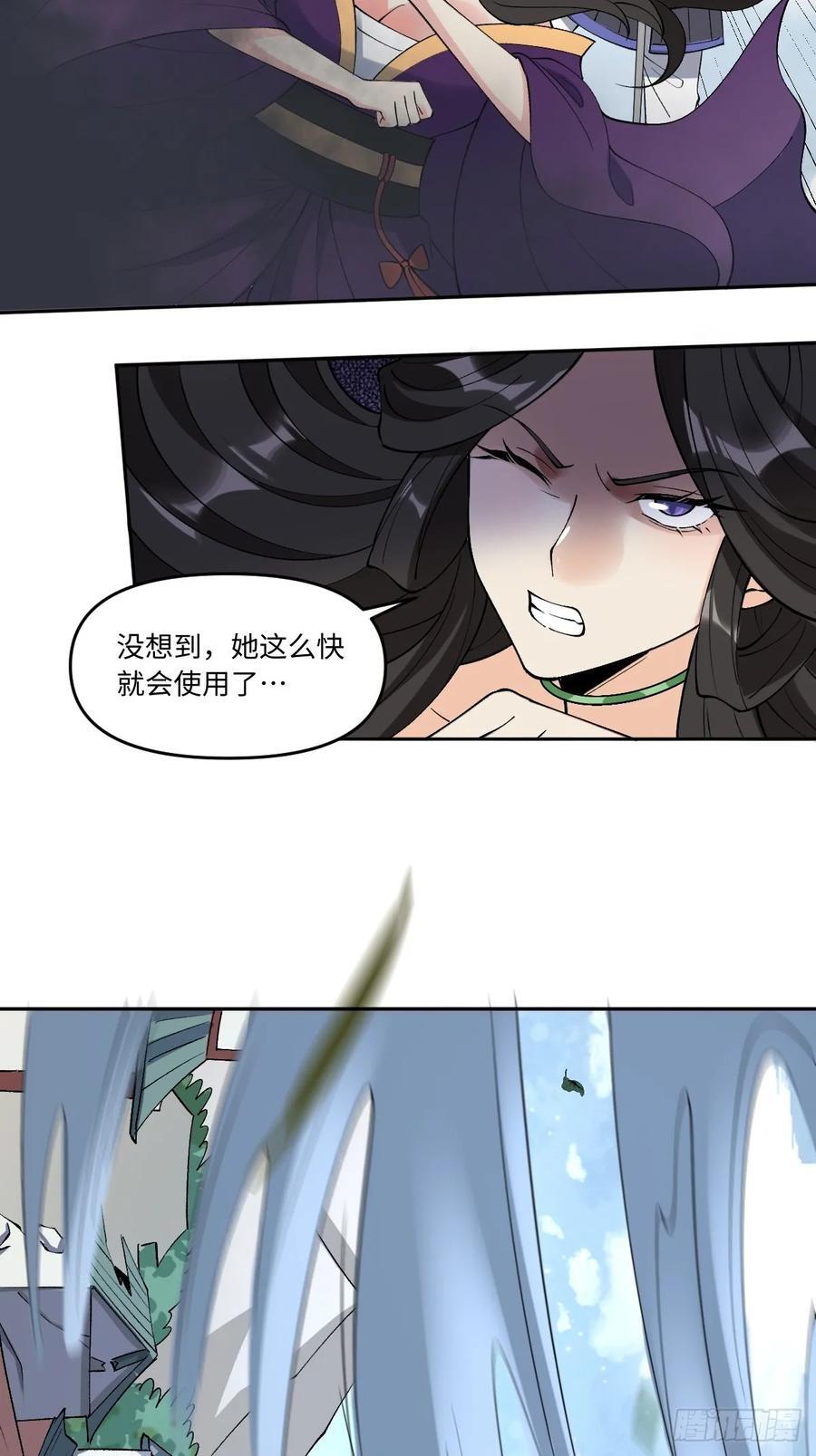 289话50
