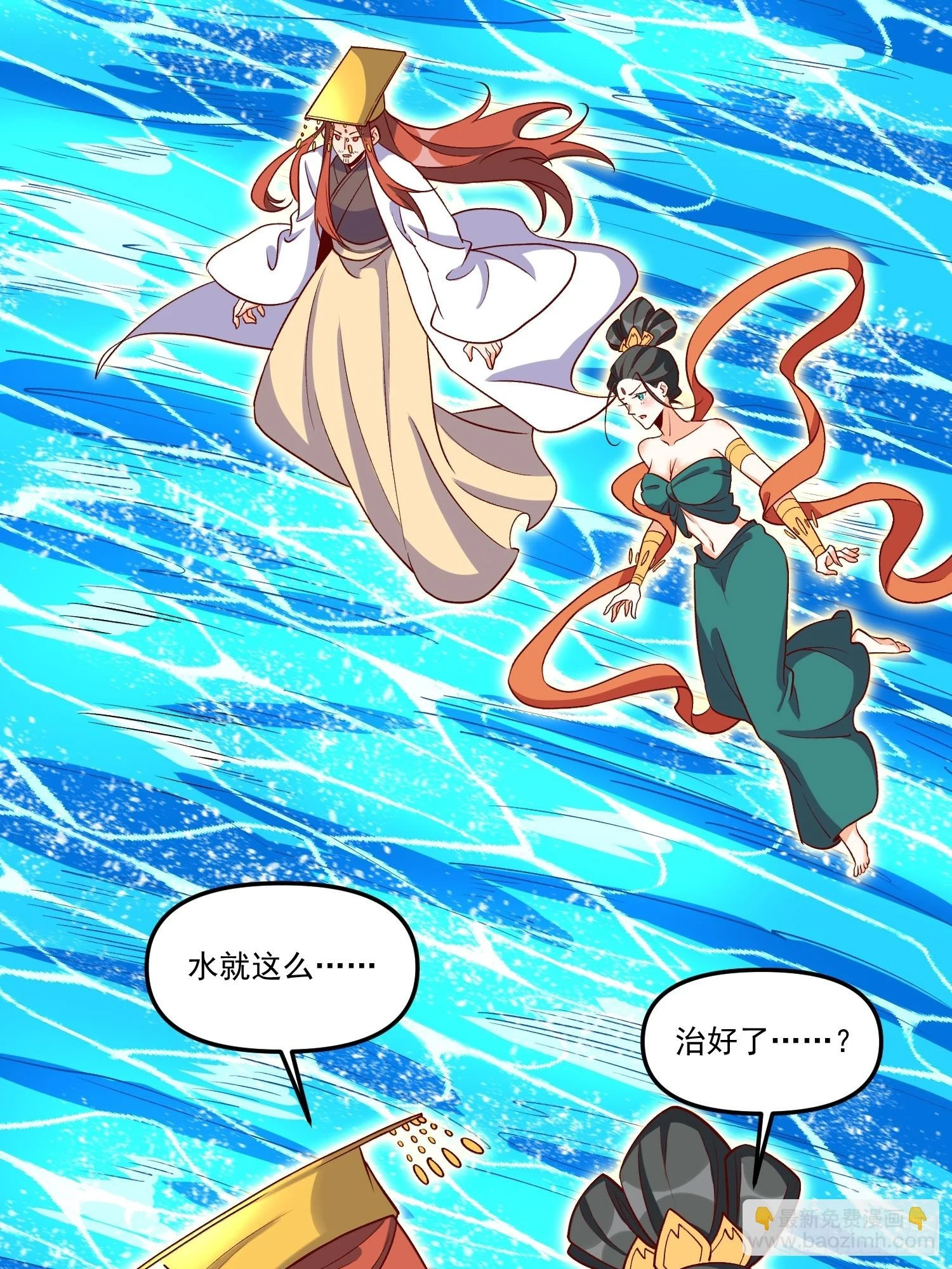 186话3