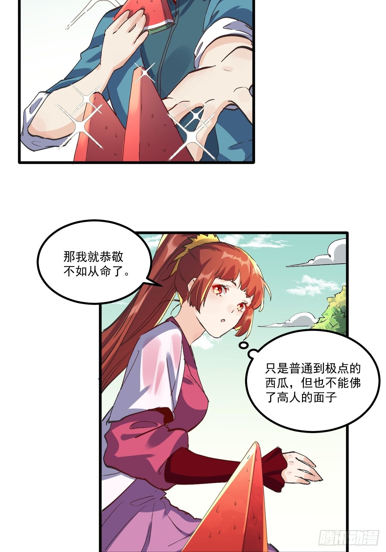 第一话37