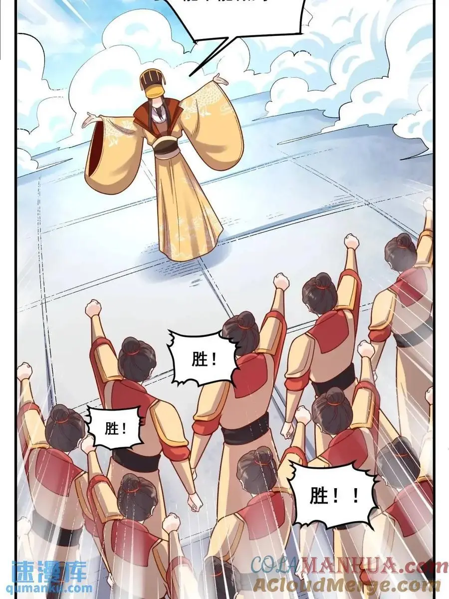 342话9