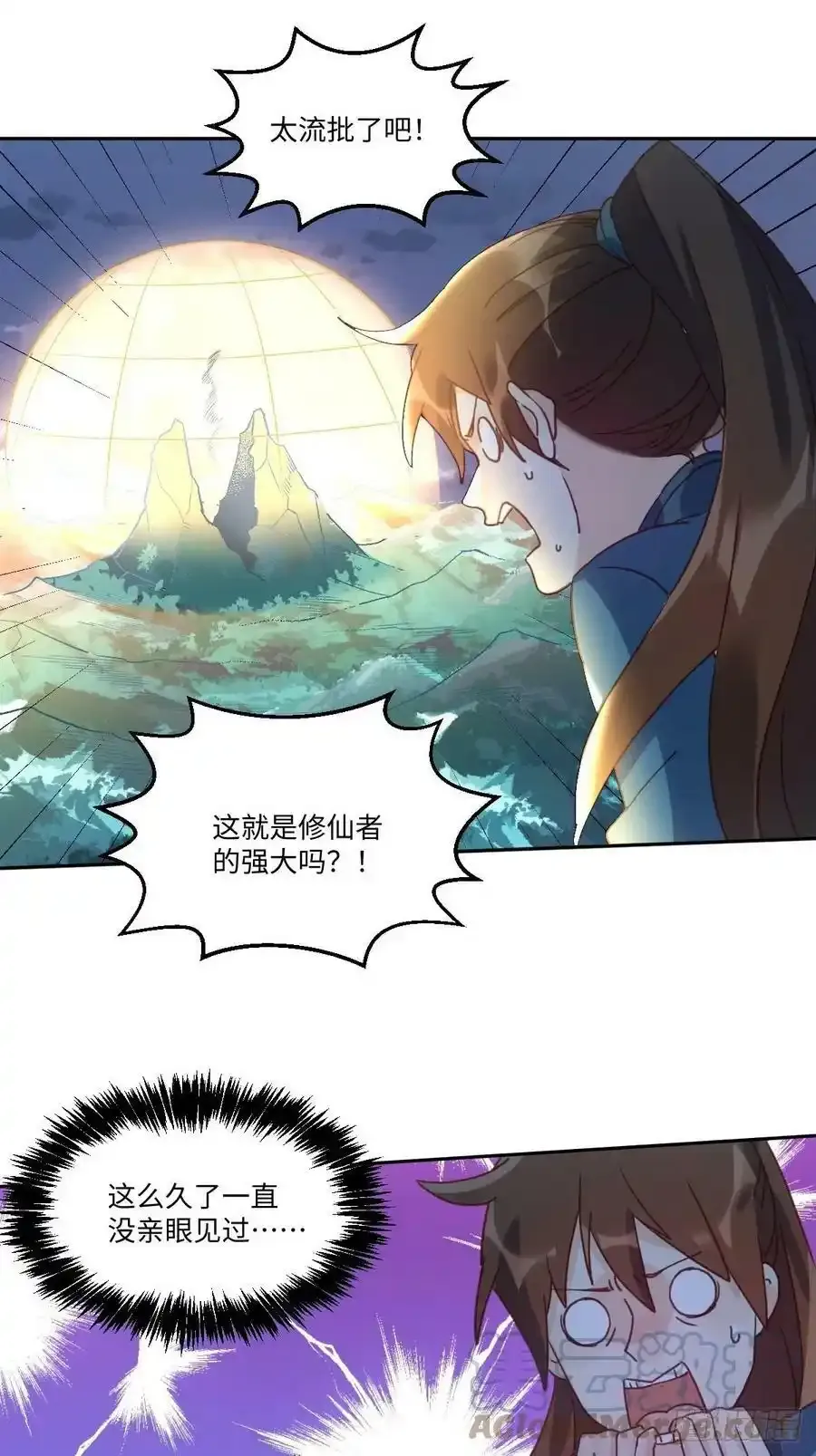 七十七~七十八话48