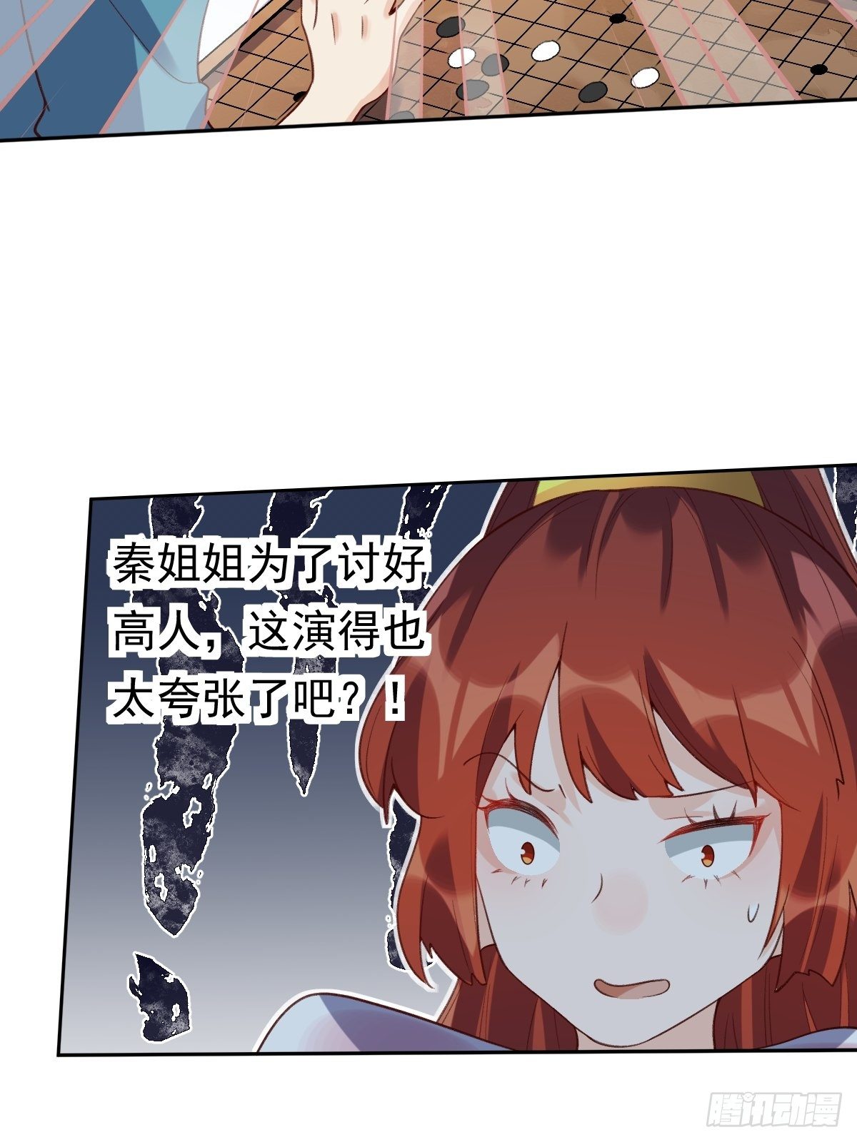 二十九话36