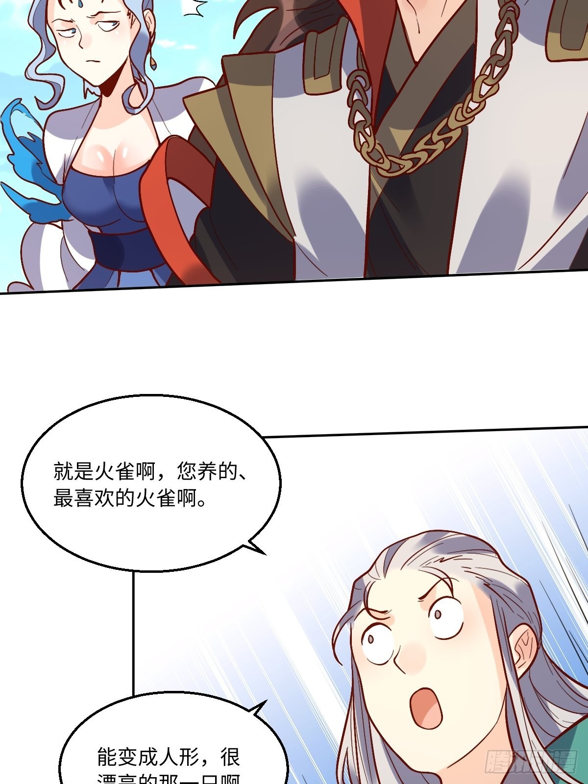 149话30