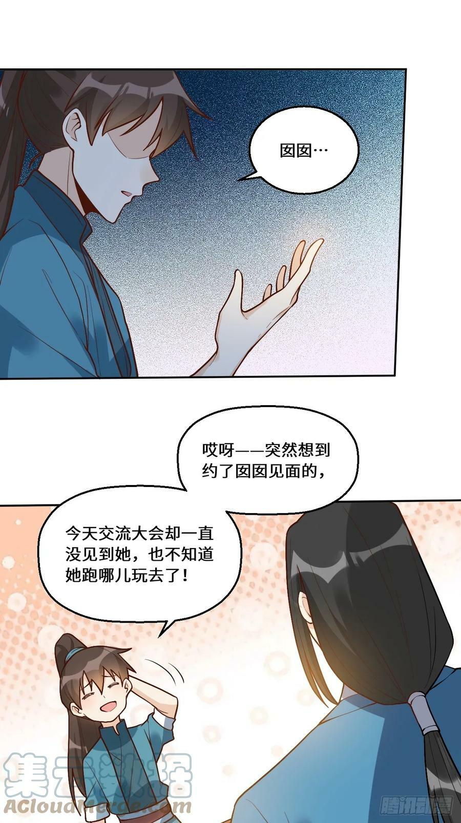 214话10