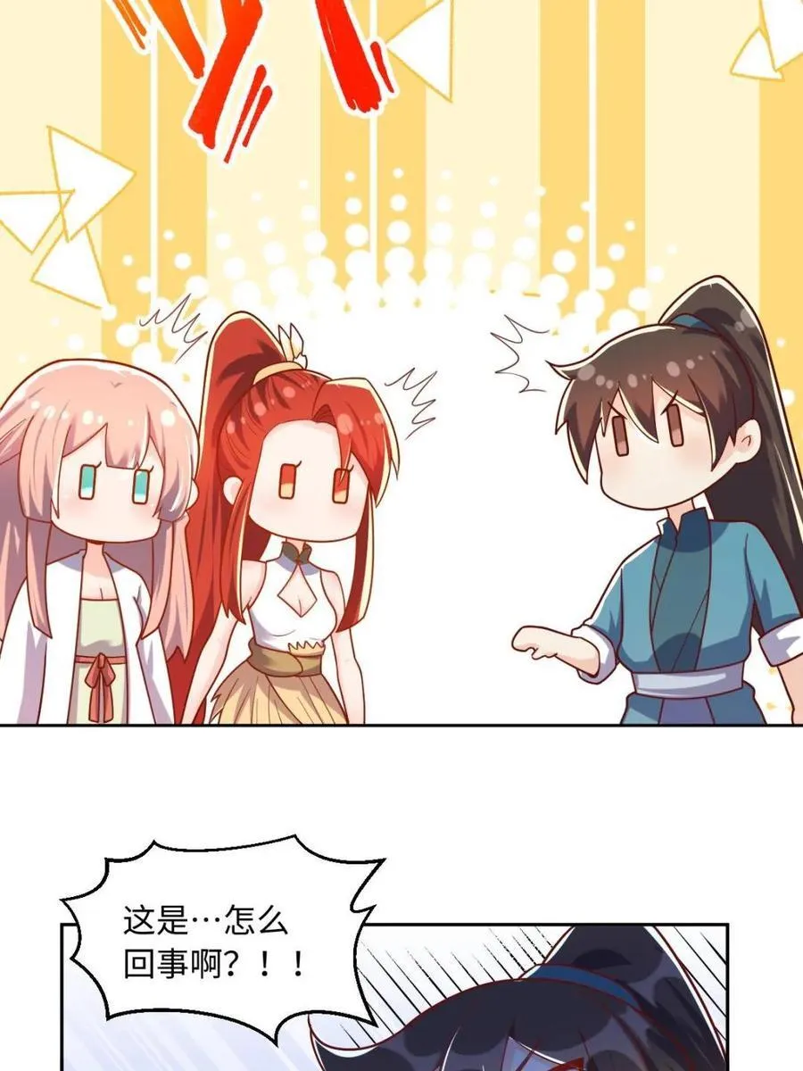 第391话 391话40