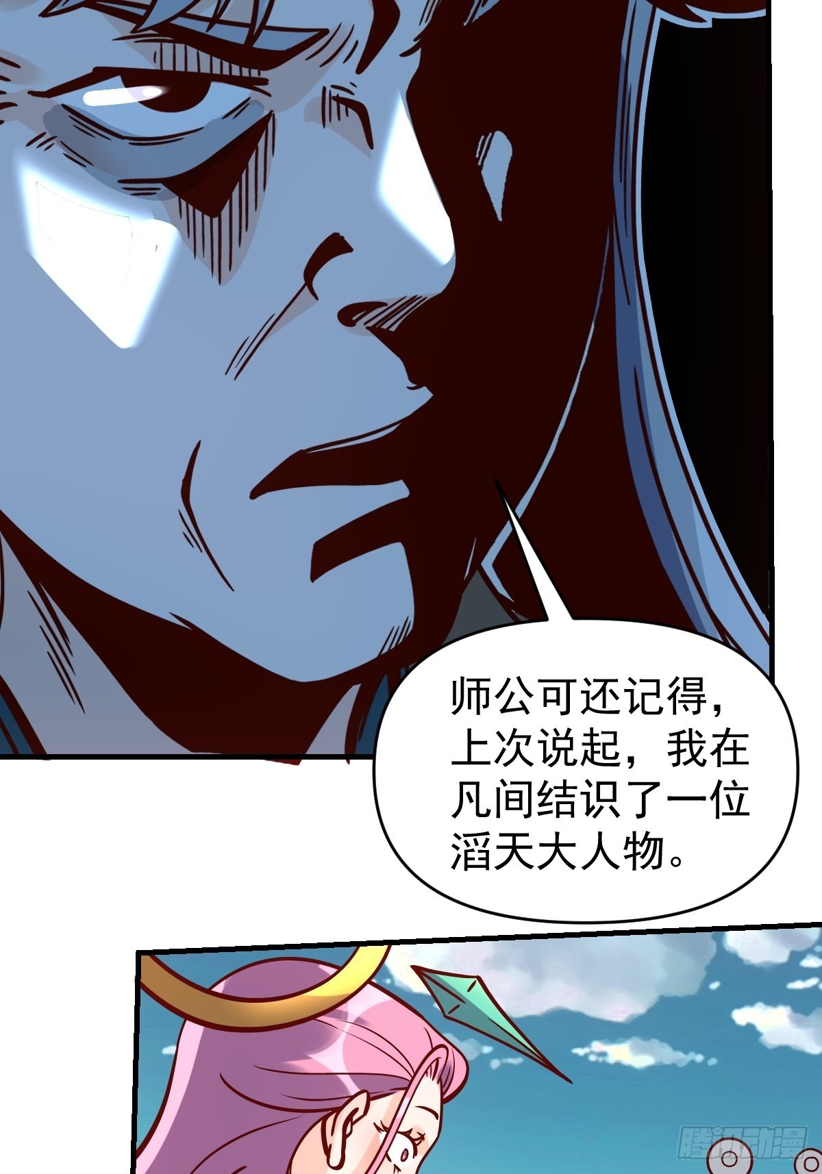 141话36