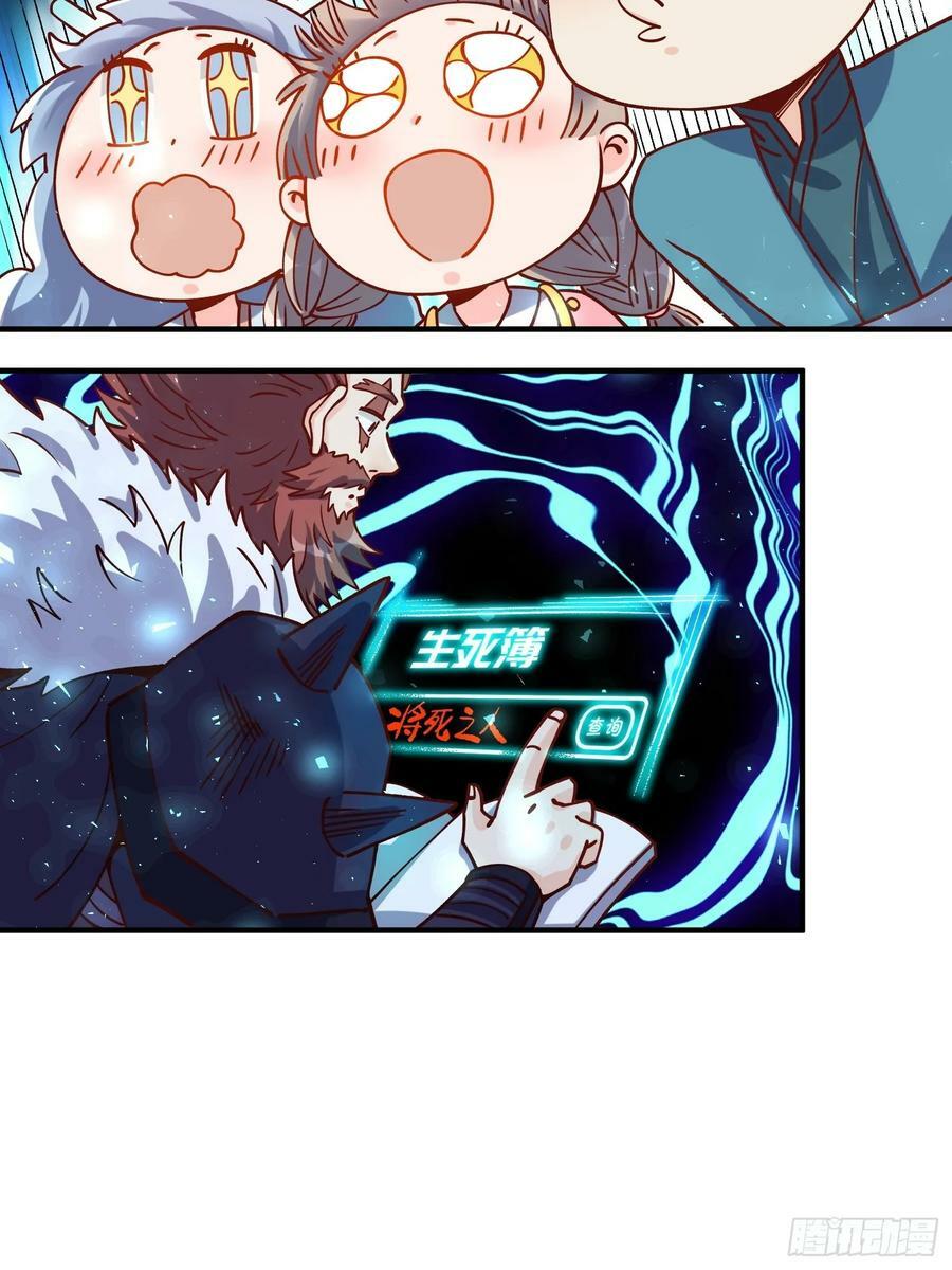 269话28