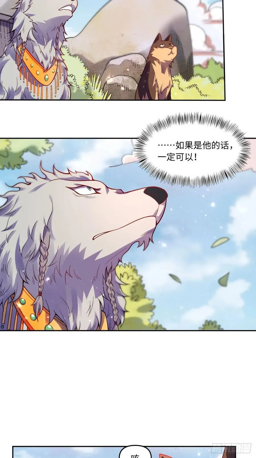 359话27