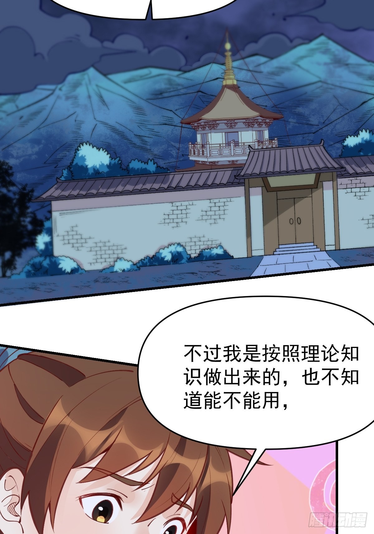 一百零八25