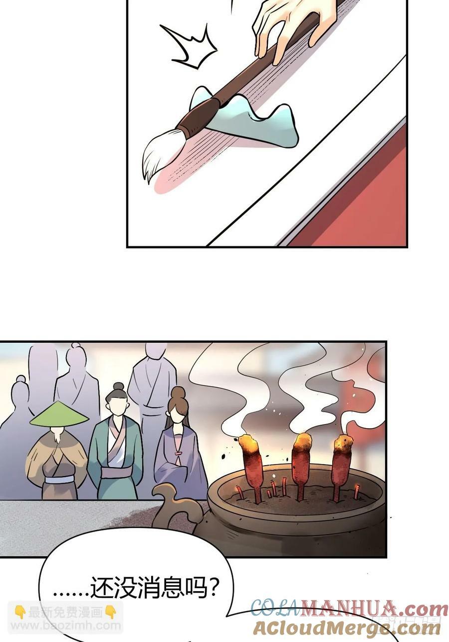 275话45