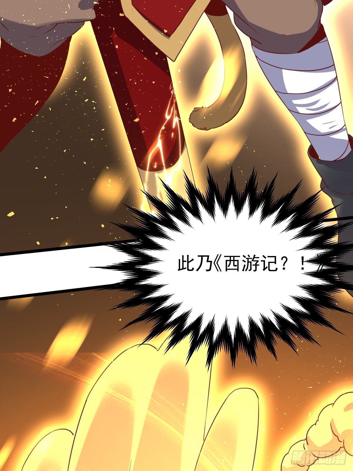 四十四话26