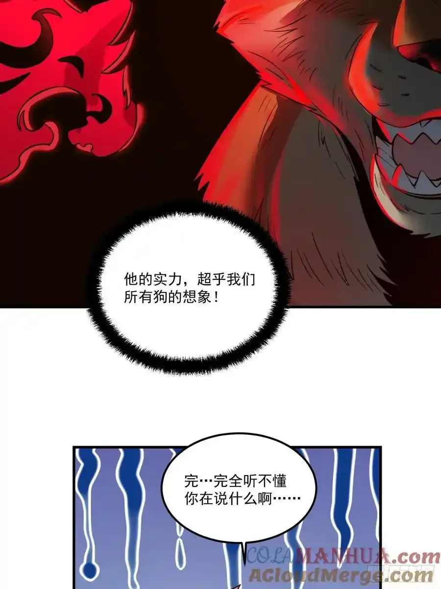 351话38
