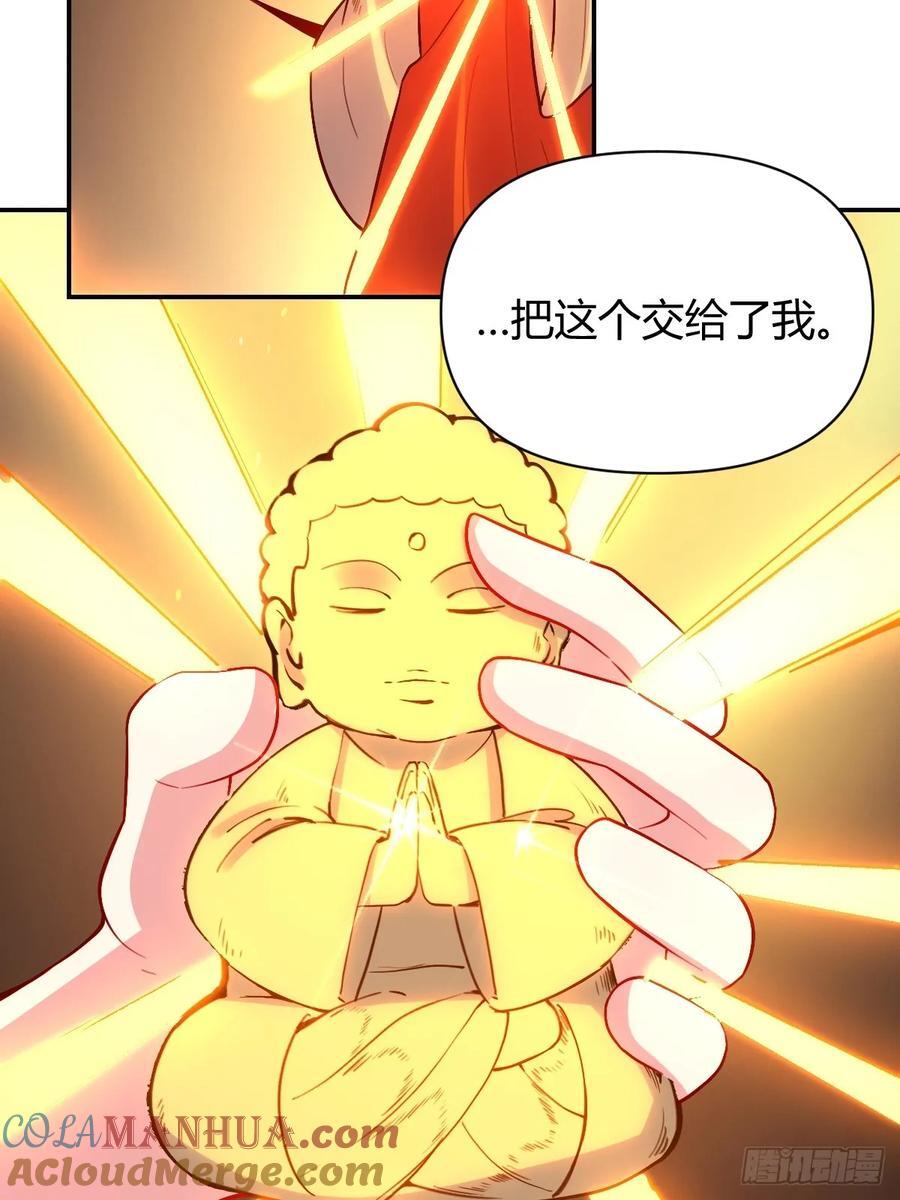 296话12