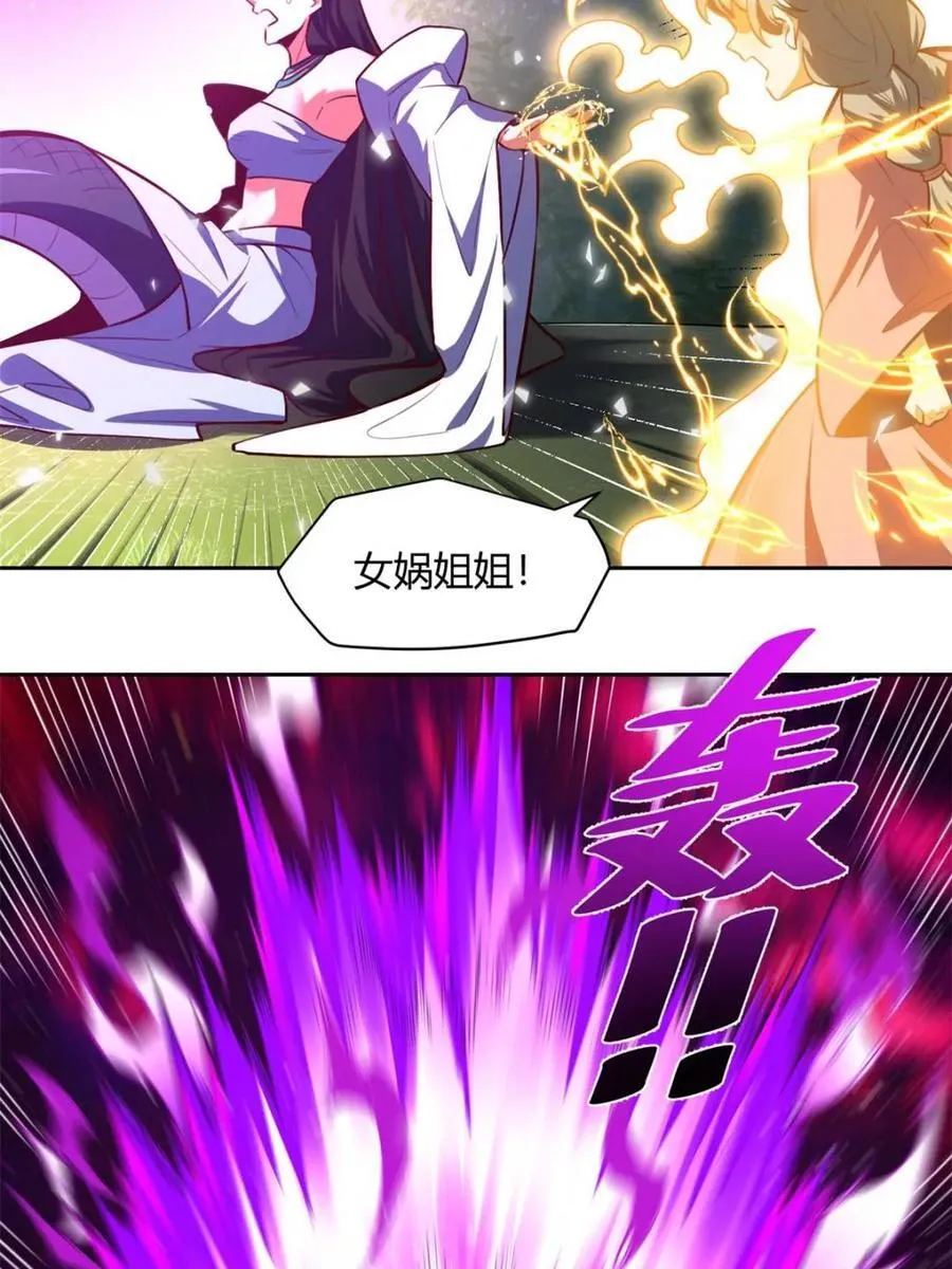 第396话 396话23