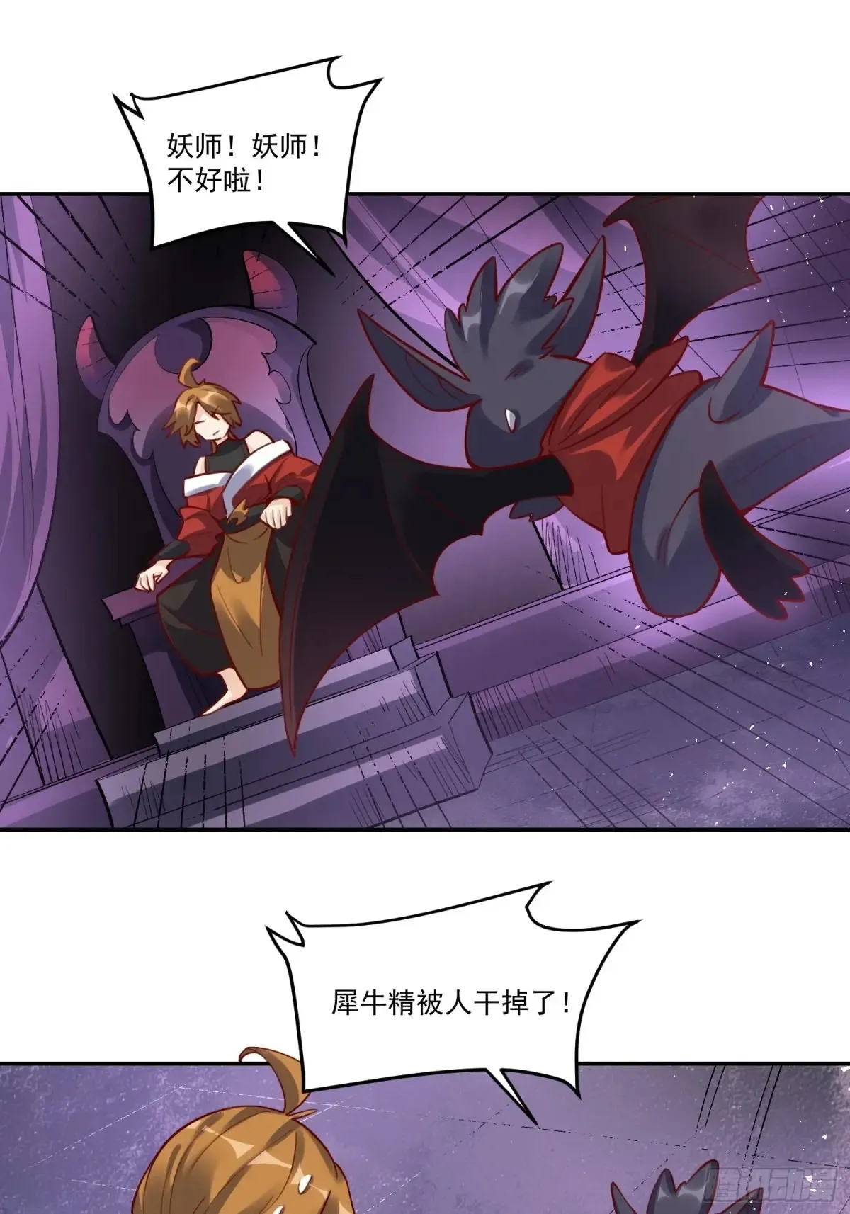 371话17