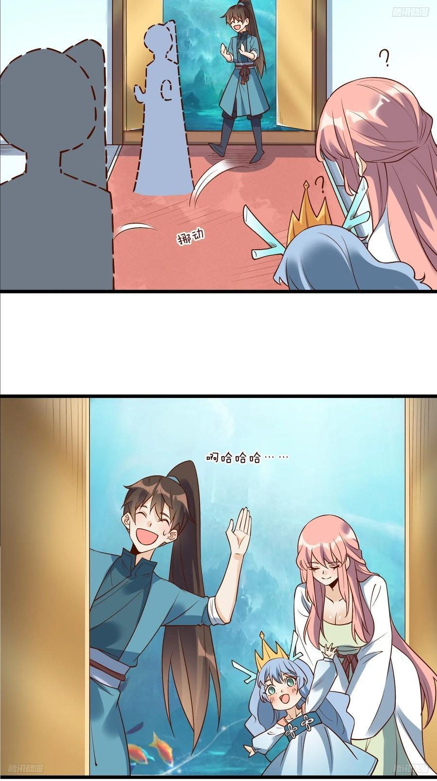 279话8