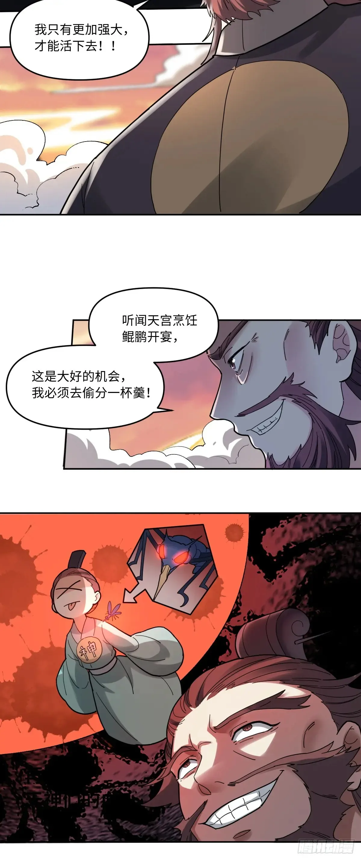 377话27