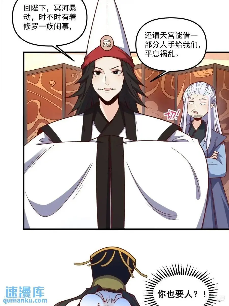 341话5