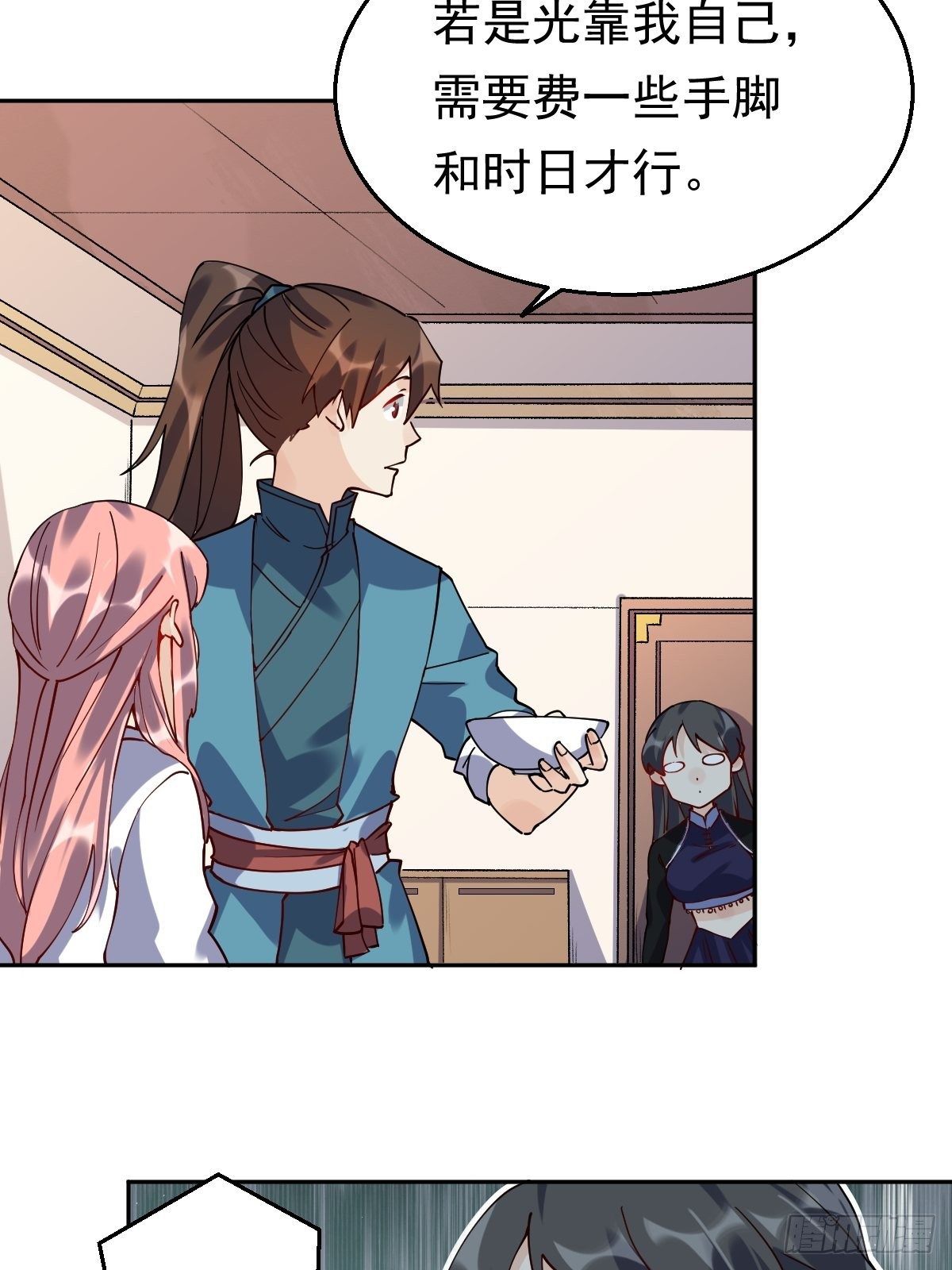 第二十话39