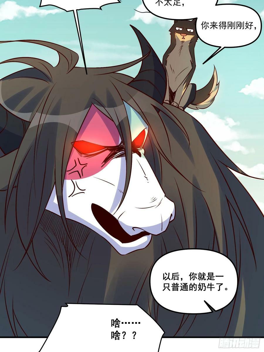 221话40