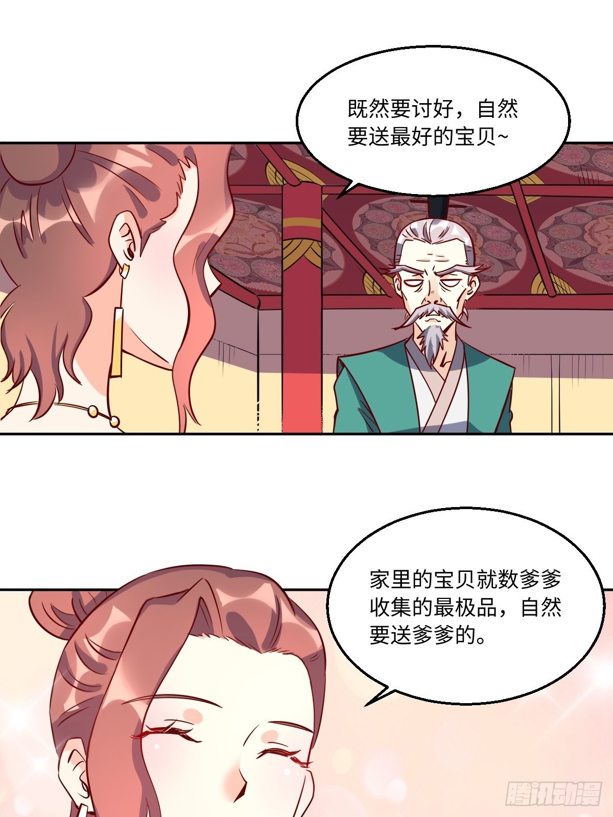 一百零一30