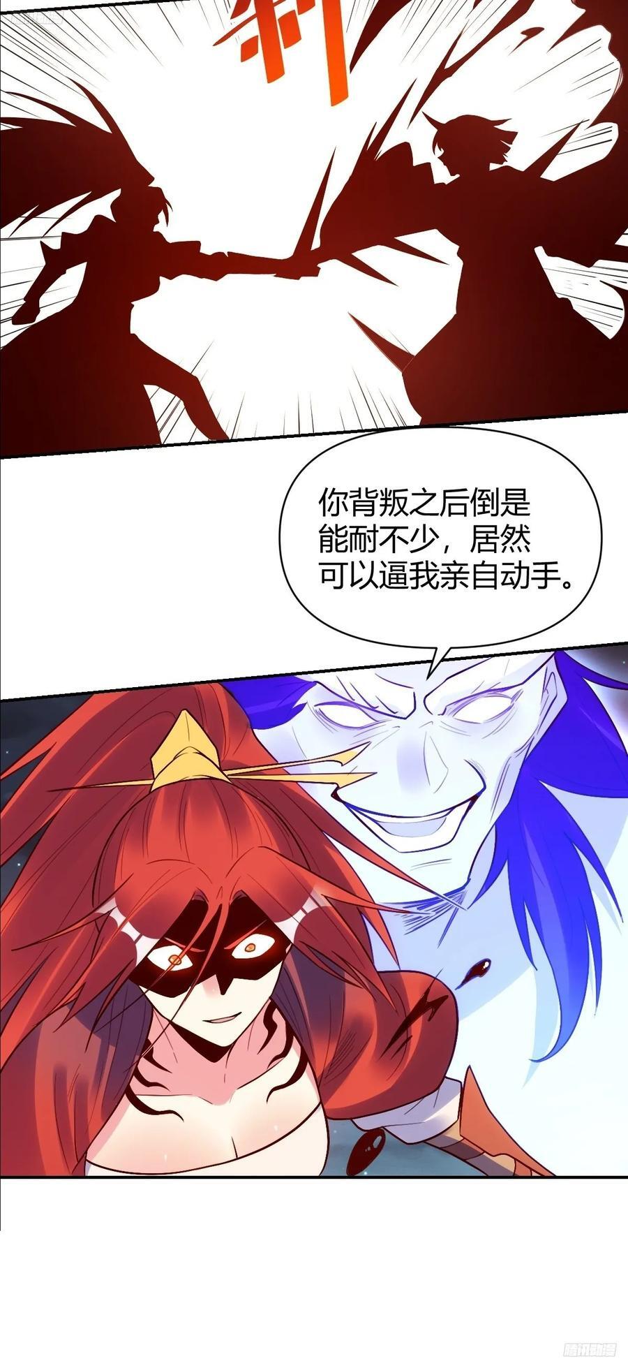 296话5