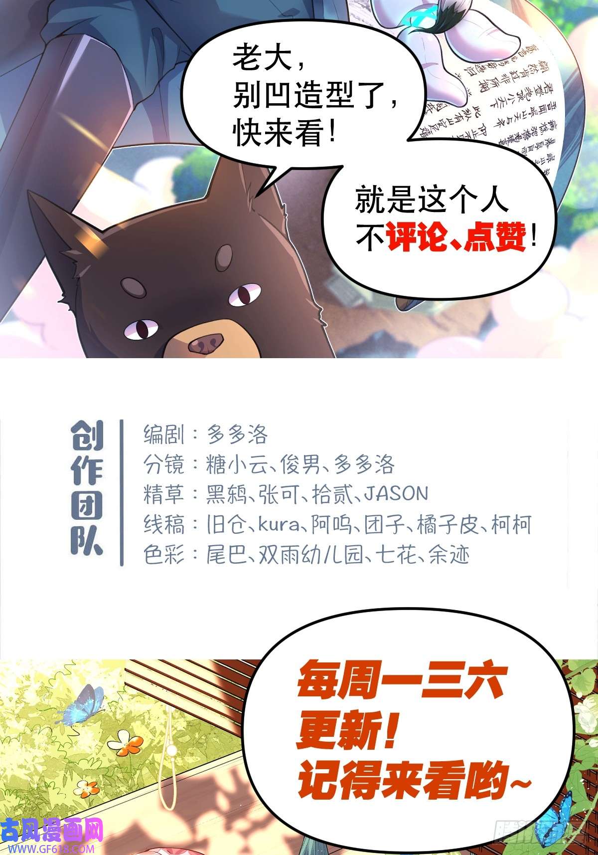 174话73