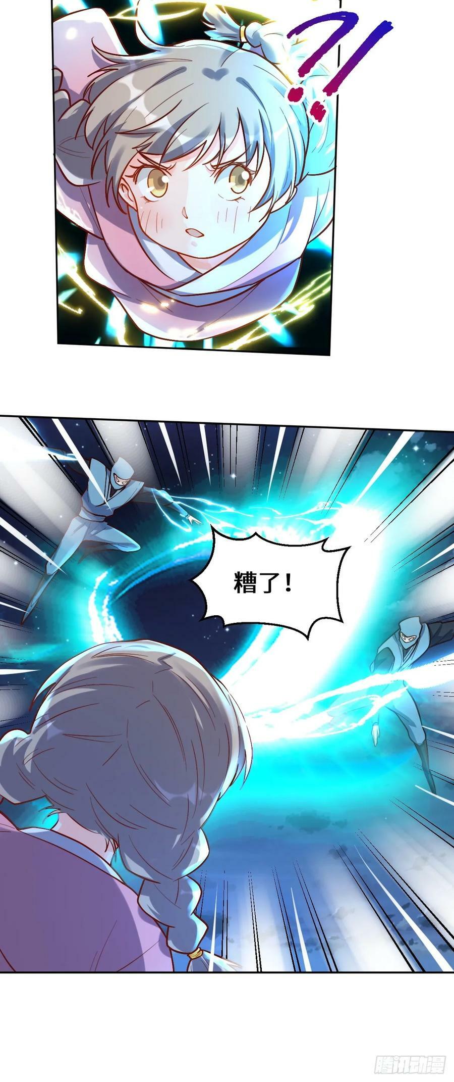 209话32
