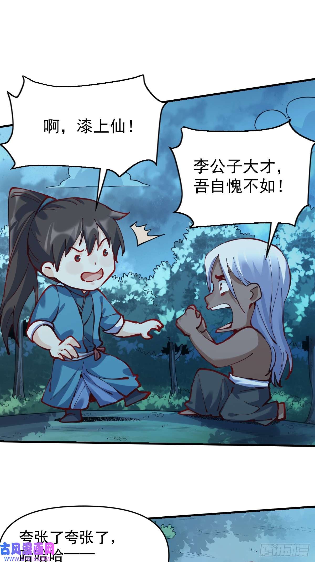 174话63
