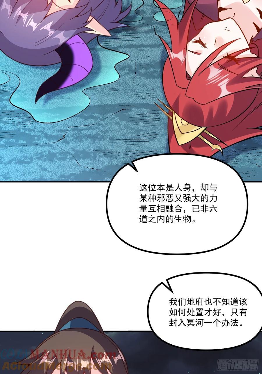 300话33