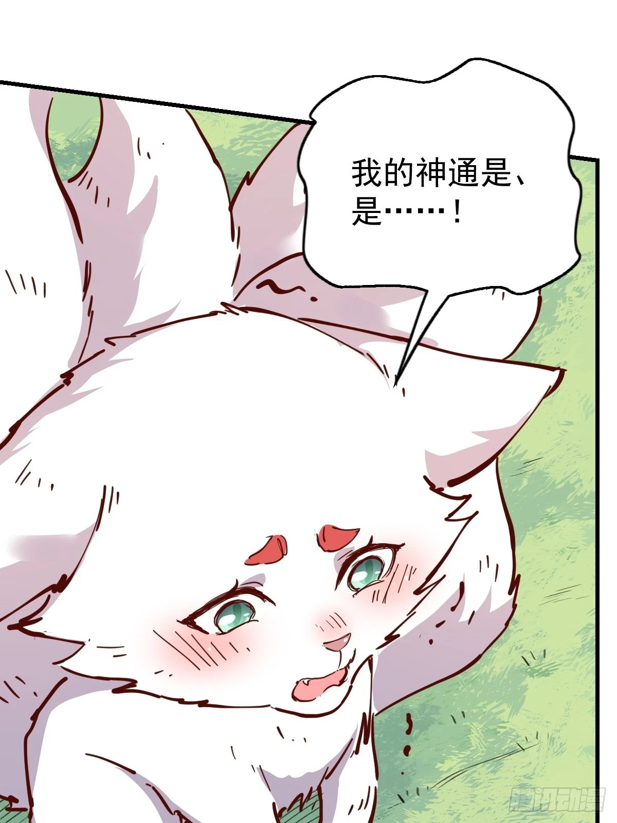 194话1