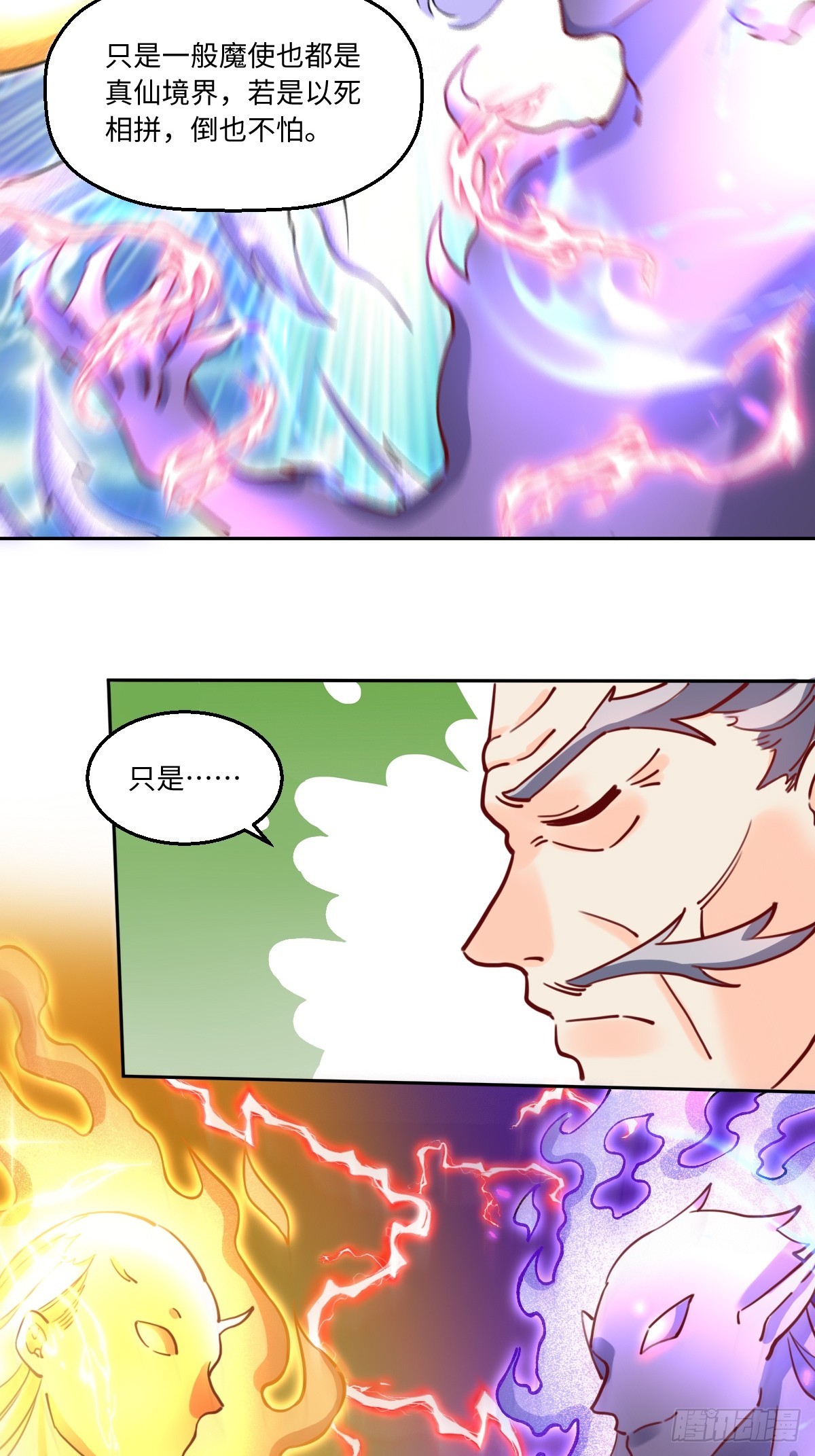 169话11