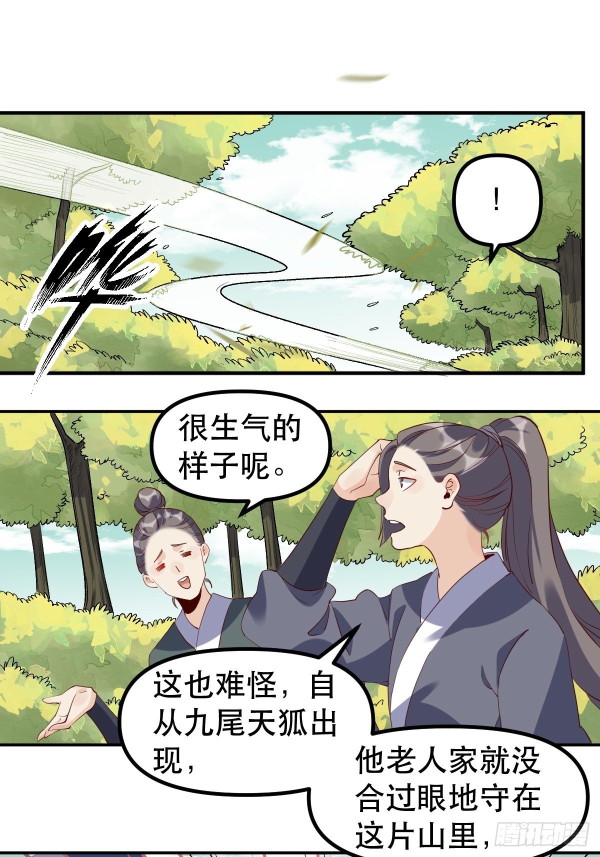 三十一话32