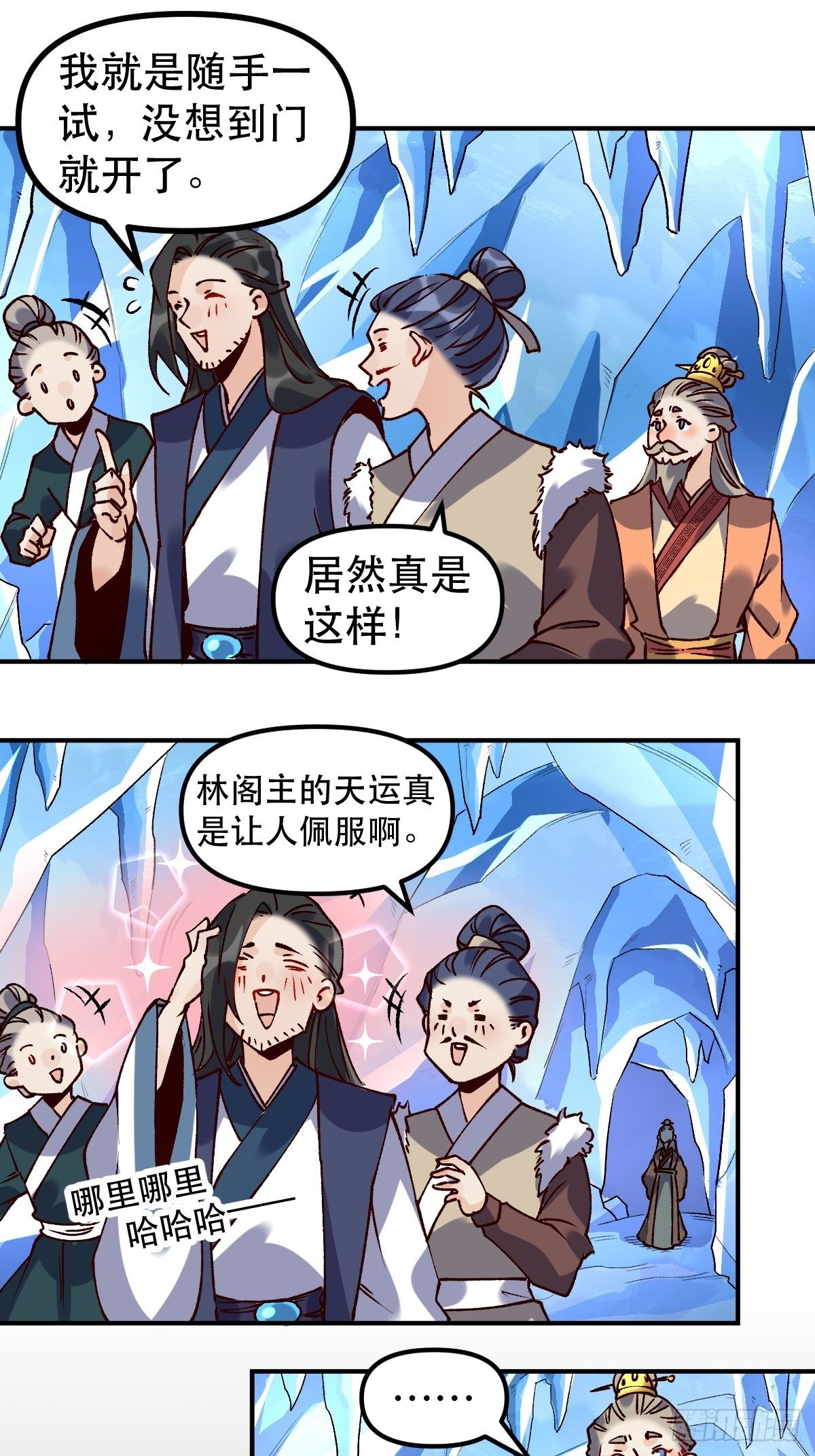 四十六话23