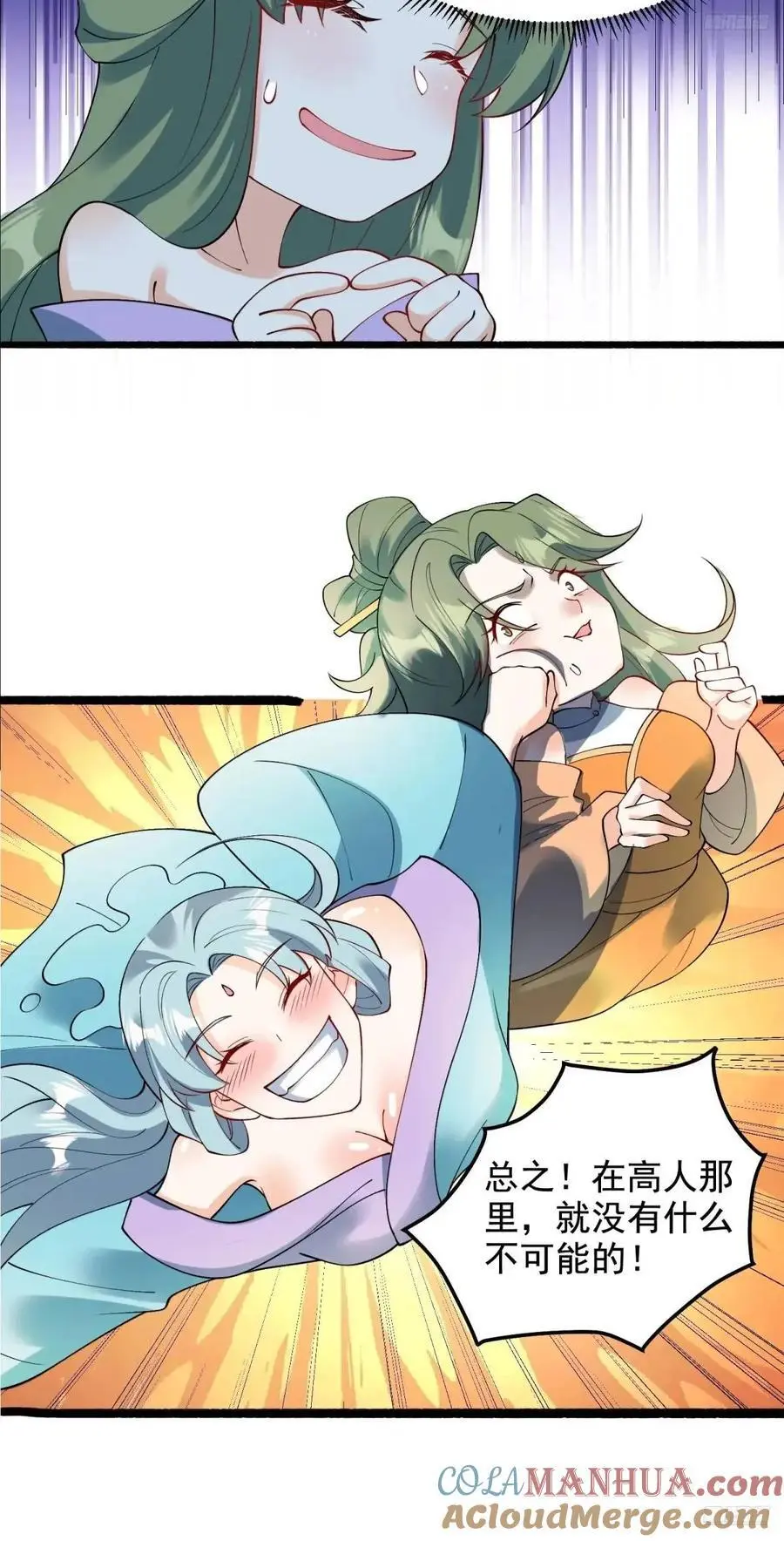 310话6