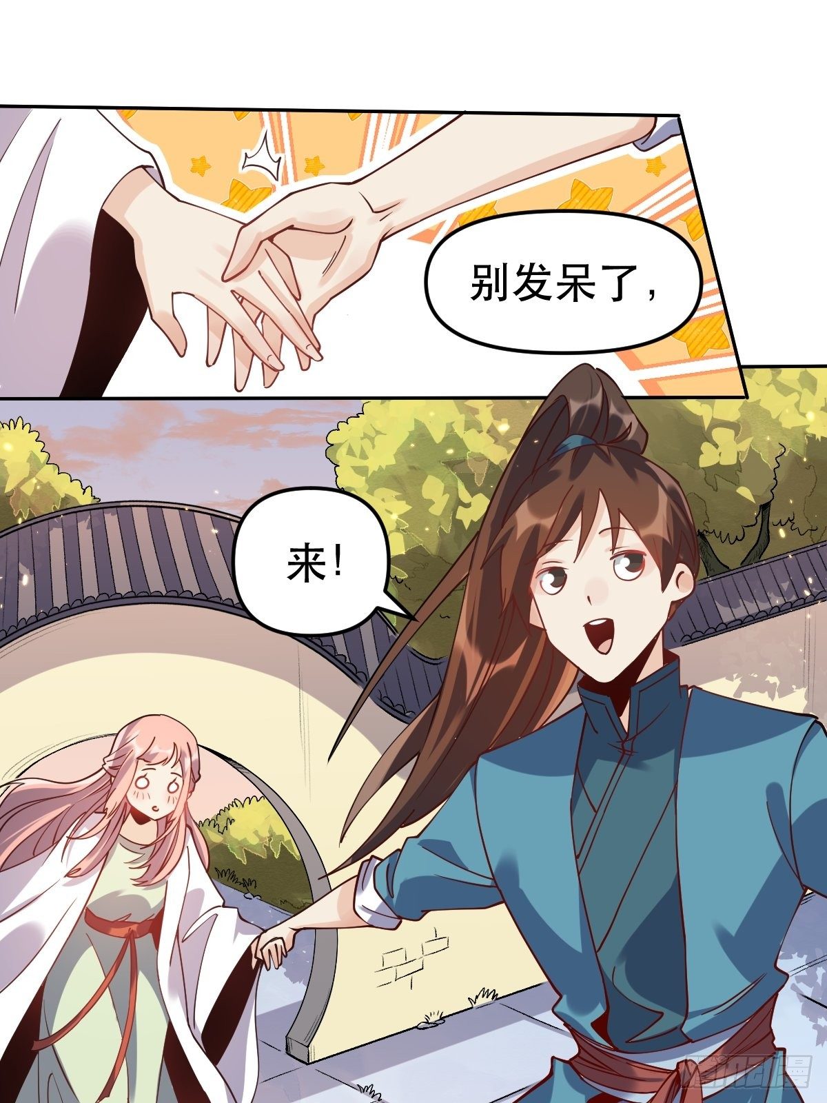 二十四话21