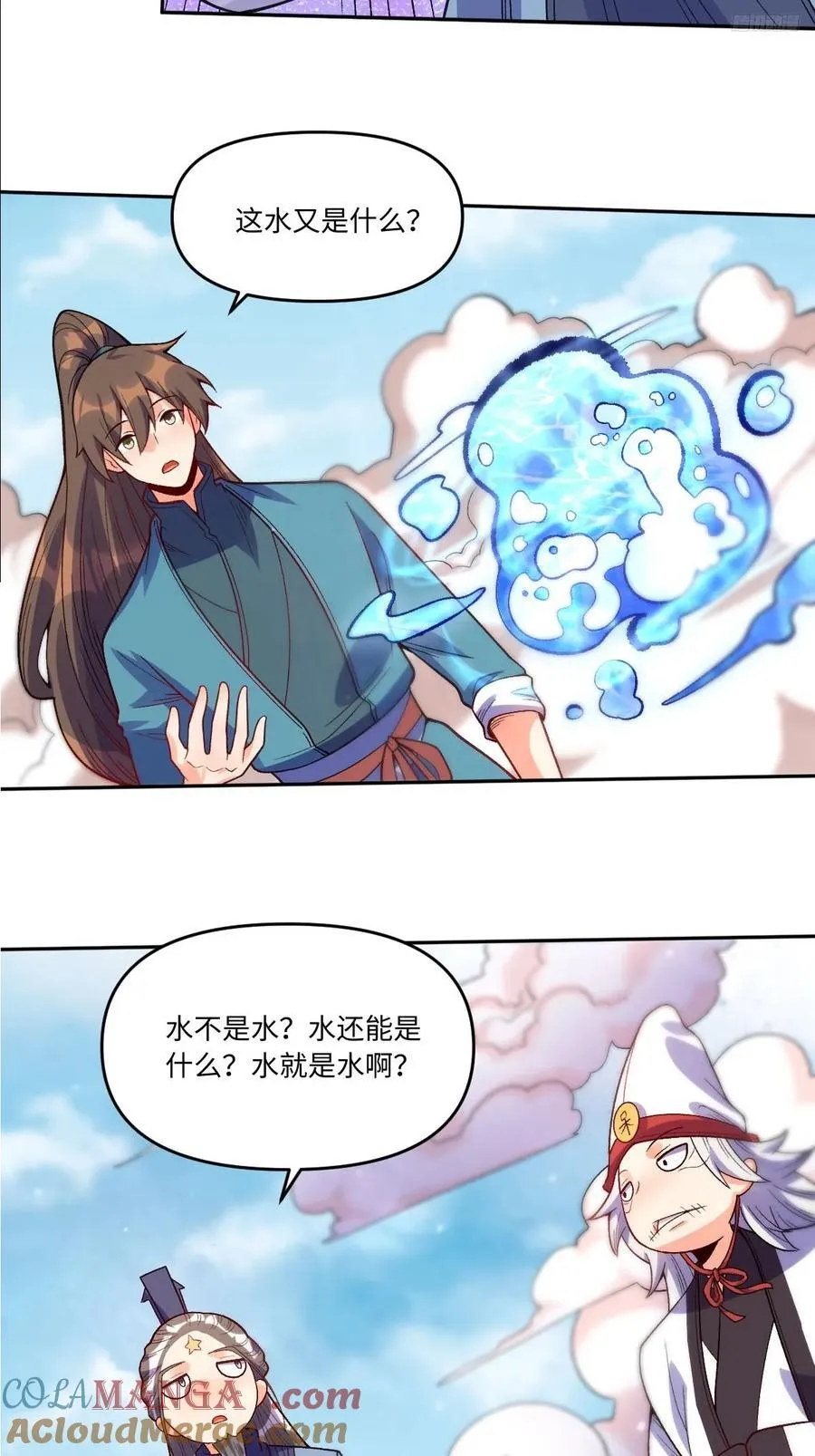 361话6