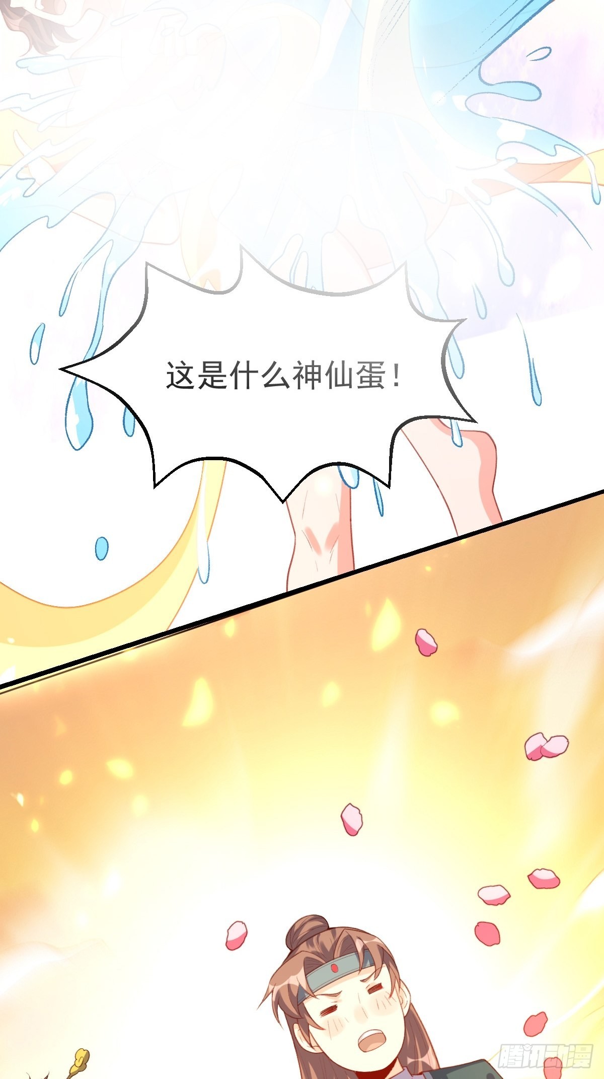 七十五话32