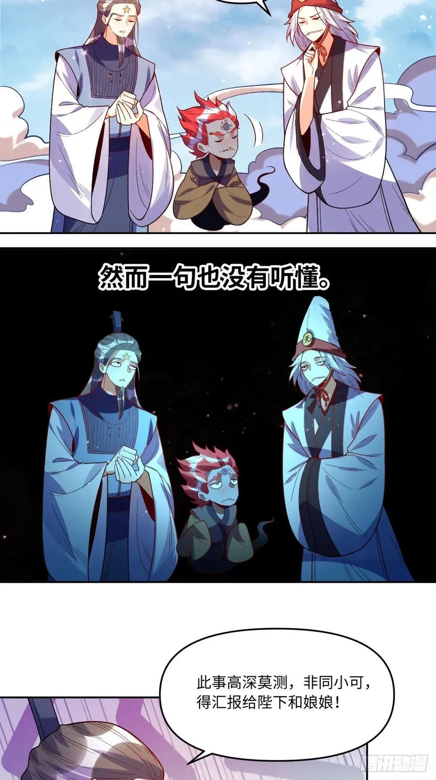 361话27
