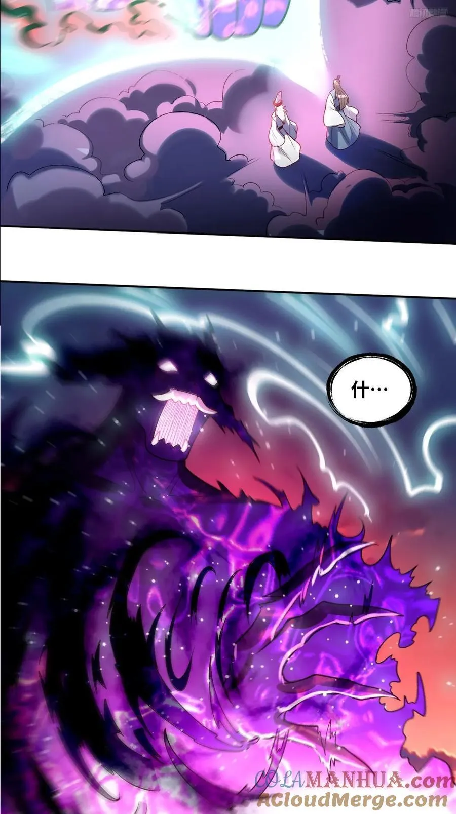 359话10
