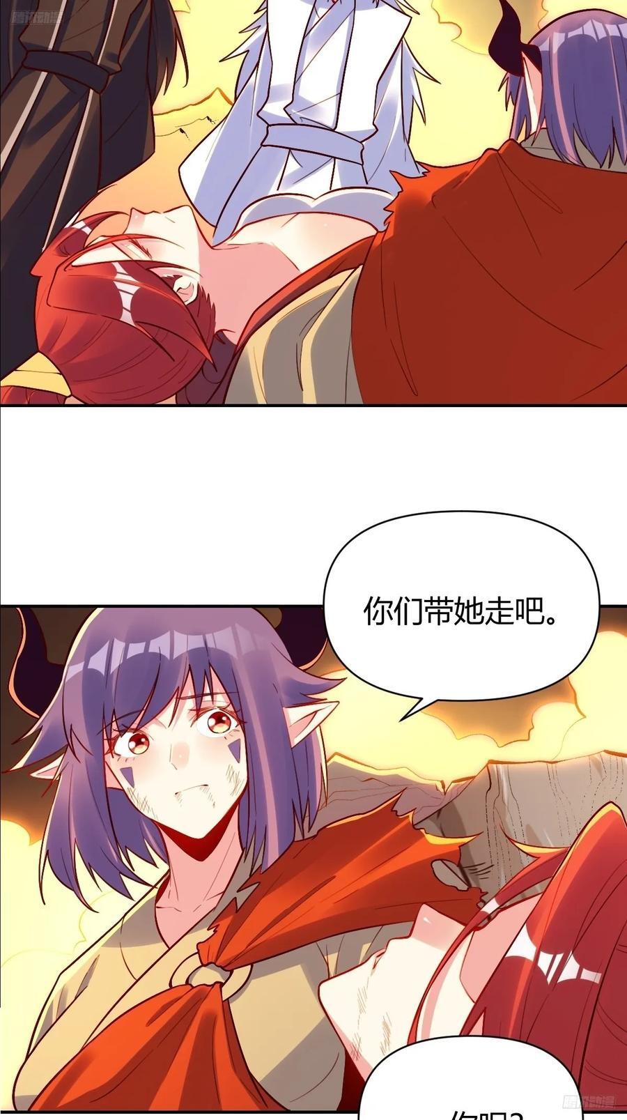 297话5