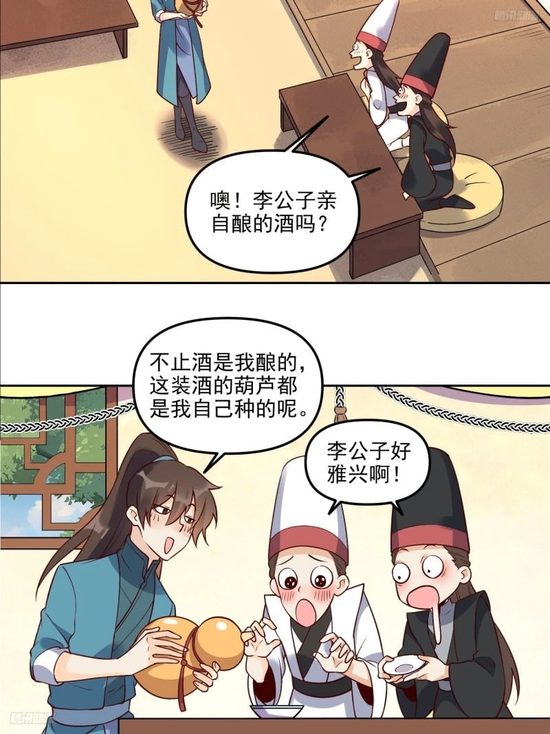 263话7