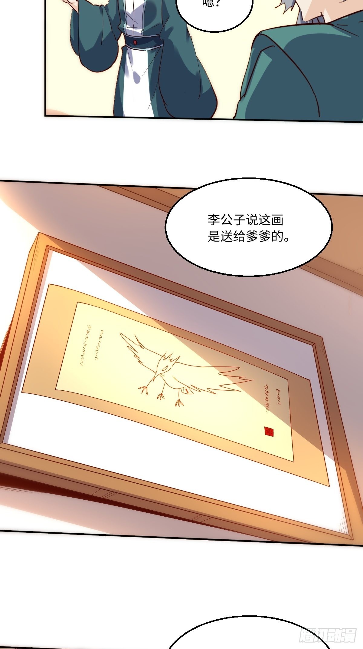 一百零三33