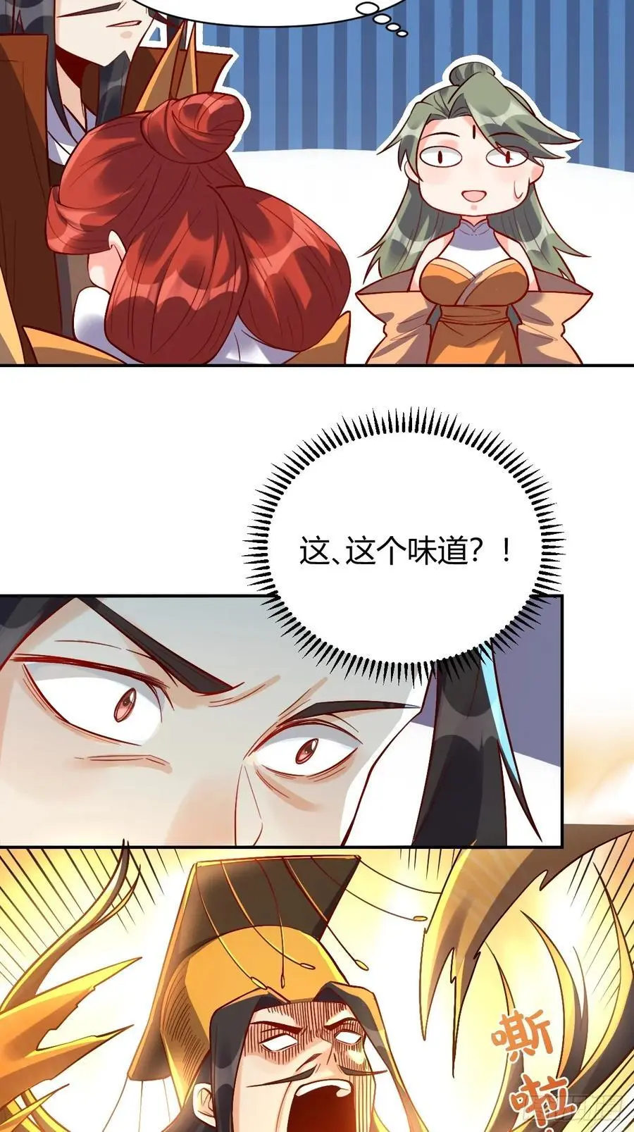 316话32
