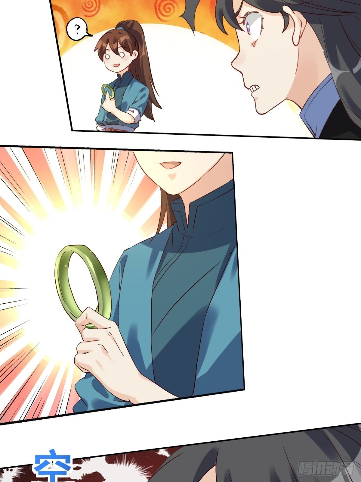 二十三话20
