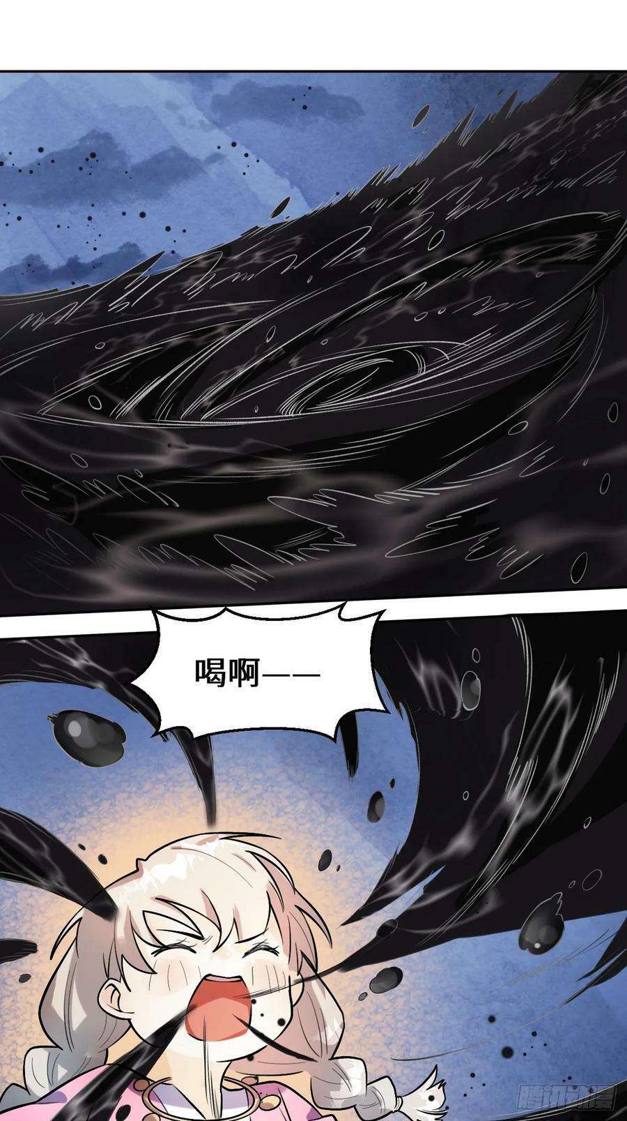 213话26