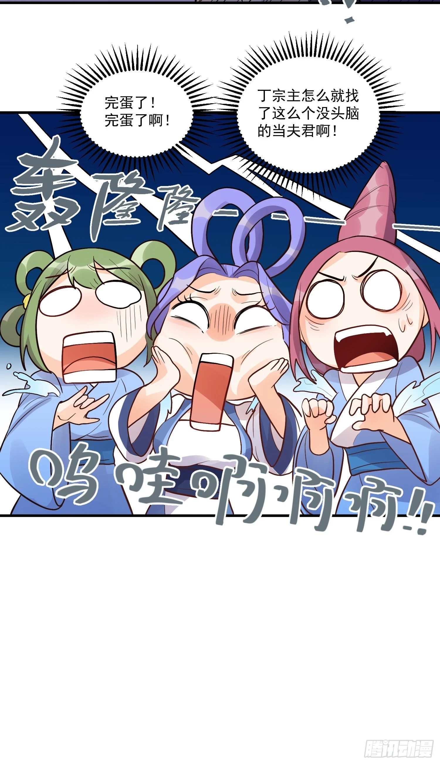 183话38