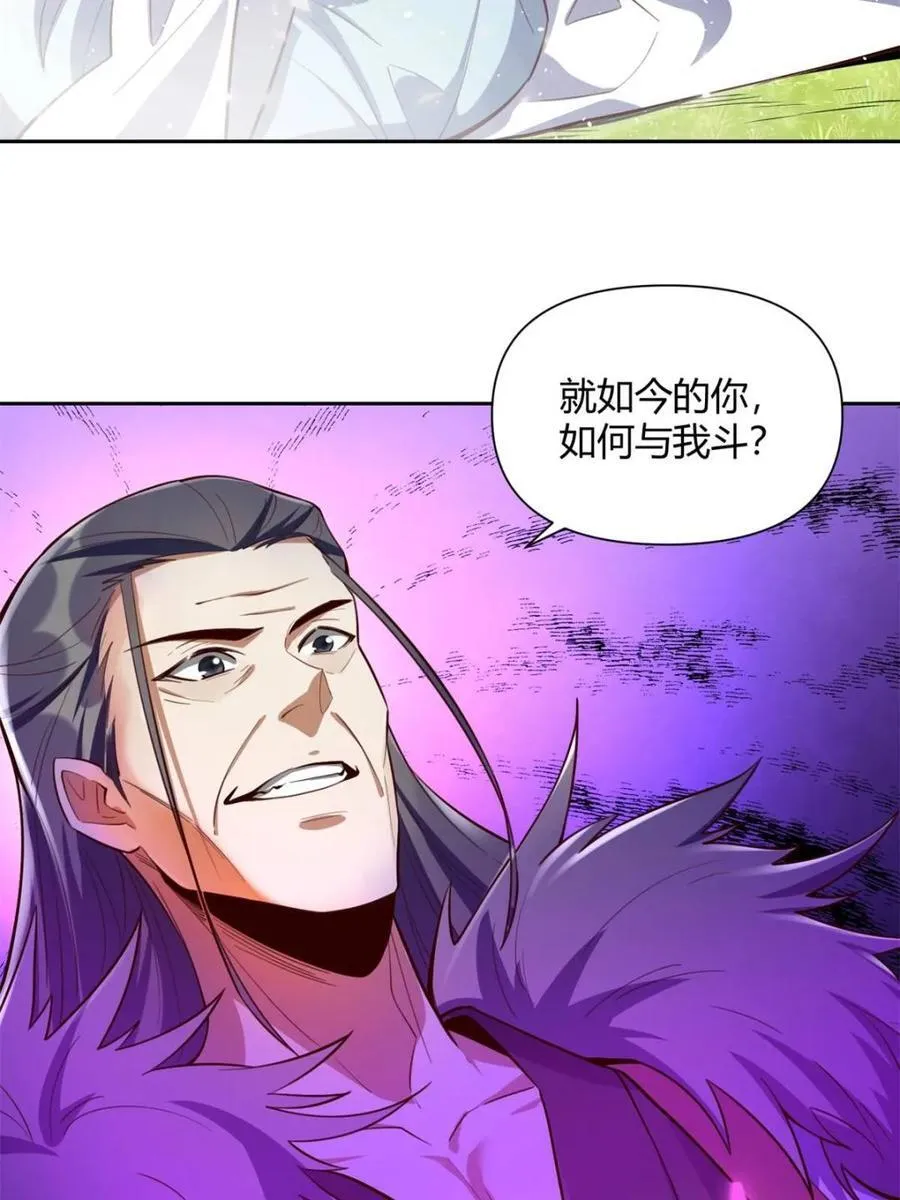 第396话 396话19