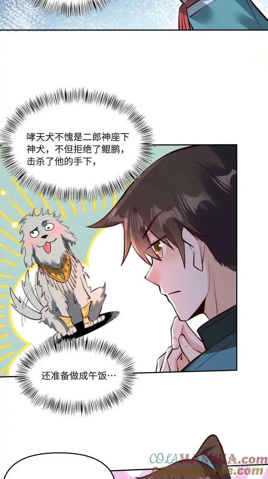 355话24